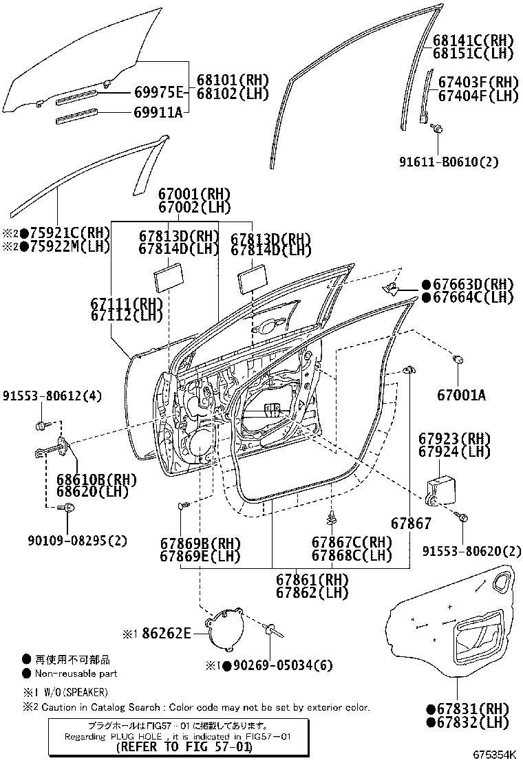 67404-12260 FRAME SUB-ASSY, FRONT DOOR, REAR LOWER LH product image