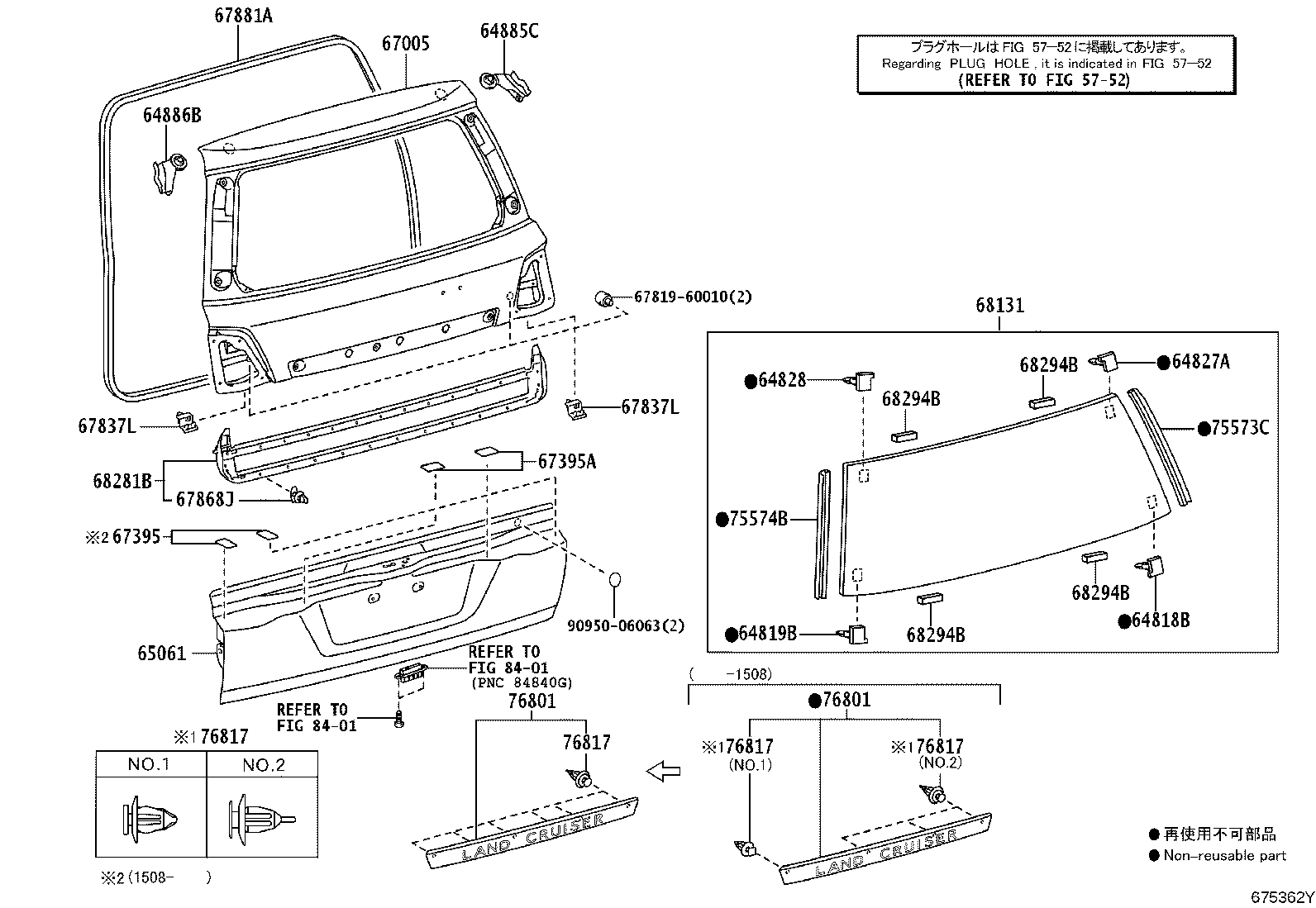 Toyota 64819-60030 SPACER, BACK WINDOW GLASS, NO.2