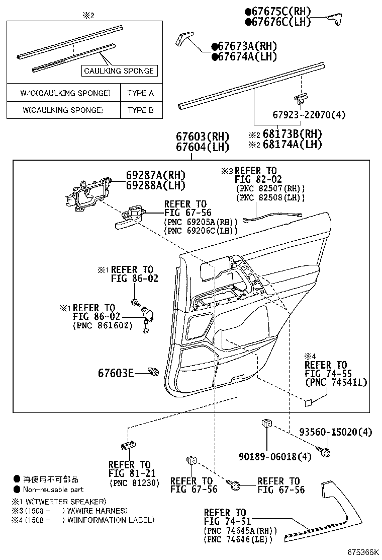 68104-60460 GLASS SUB-ASSY, REAR DOOR, LH product image