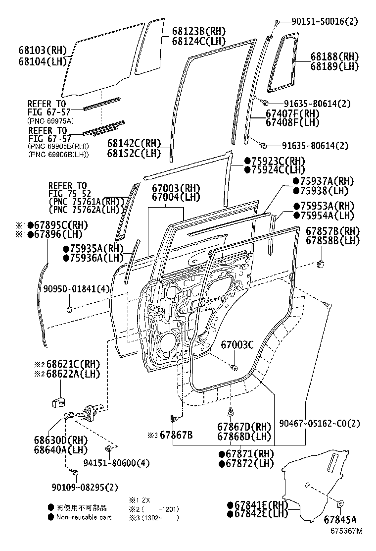 67003-60520 PANEL SUB-ASSY, REAR DOOR, RH product image