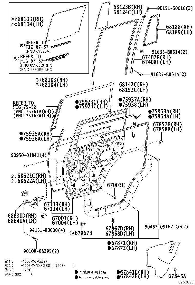 68104-60460 GLASS SUB-ASSY, REAR DOOR, LH product image