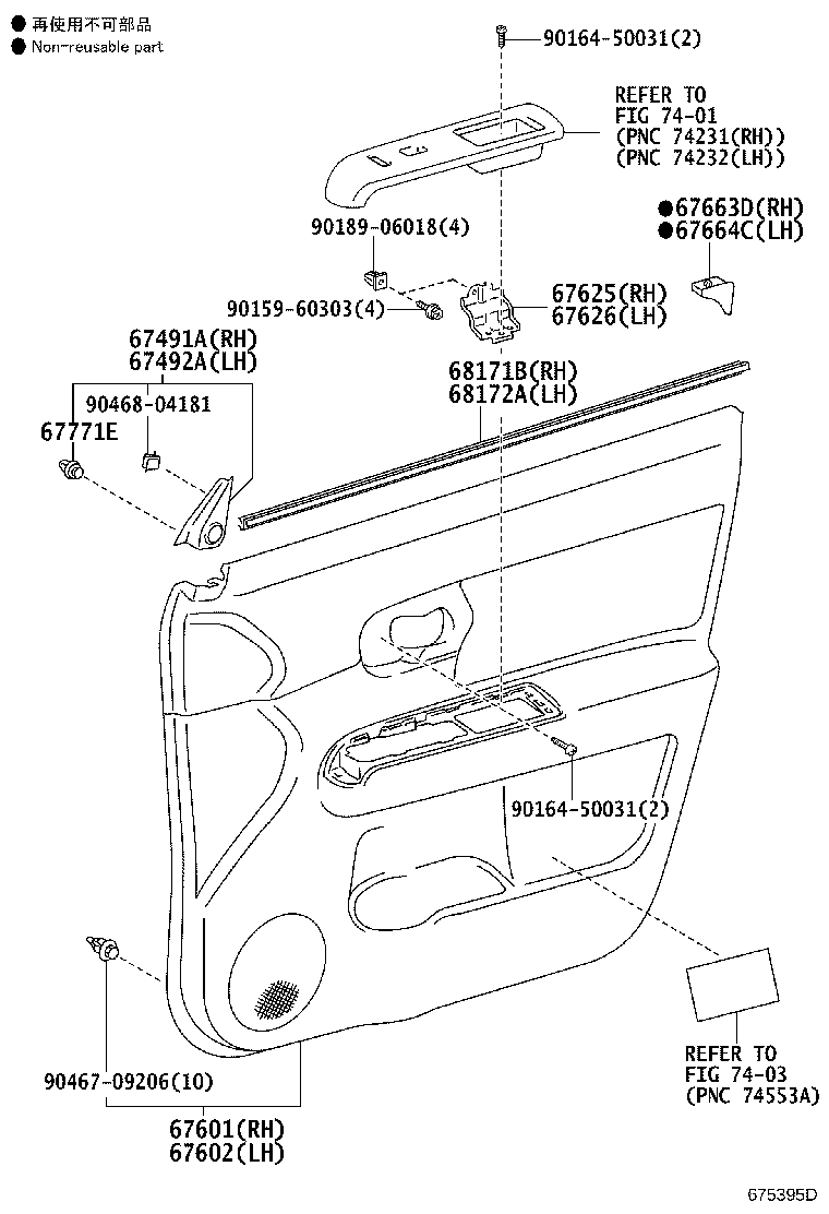 68101-12B91 GLASS SUB-ASSY, FRONT DOOR, RH product image