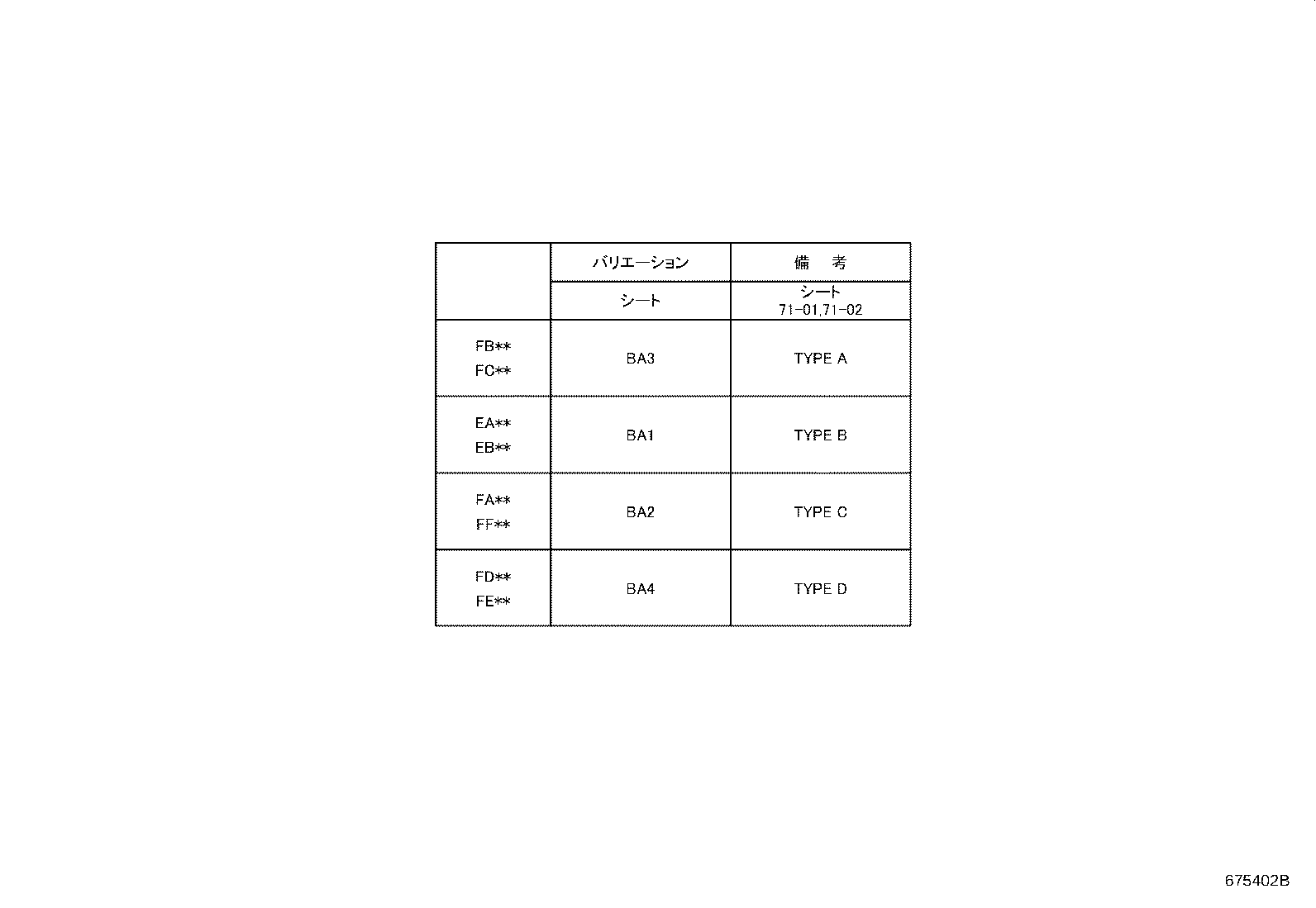 67002-43041 PANEL SUB-ASSY, FRONT DOOR, LH product image