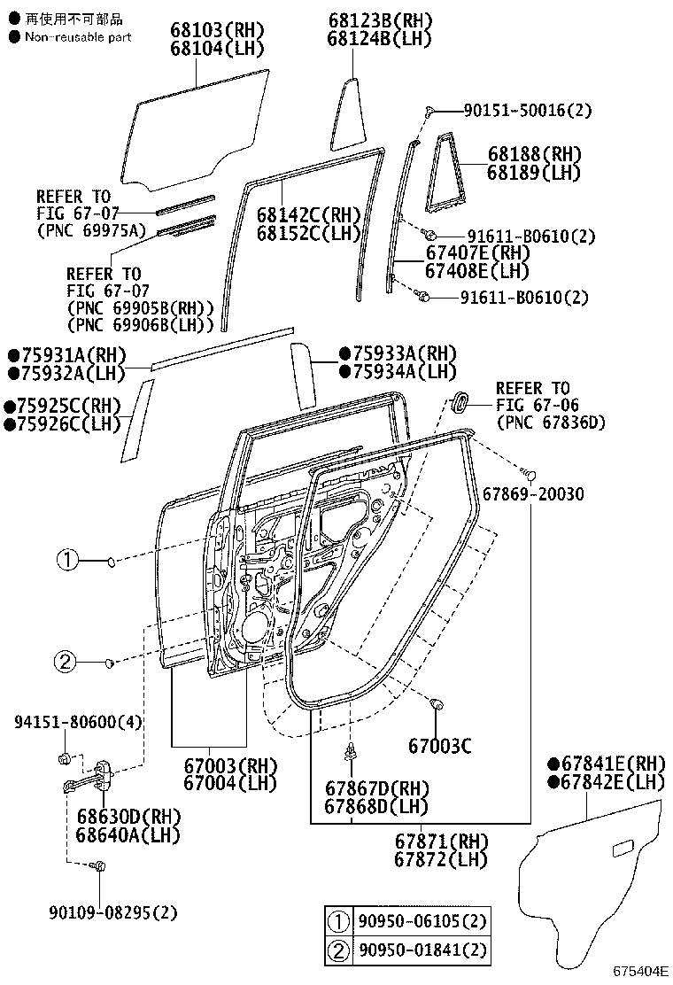 67871-12550 WEATHERSTRIP, REAR DOOR, RH product image