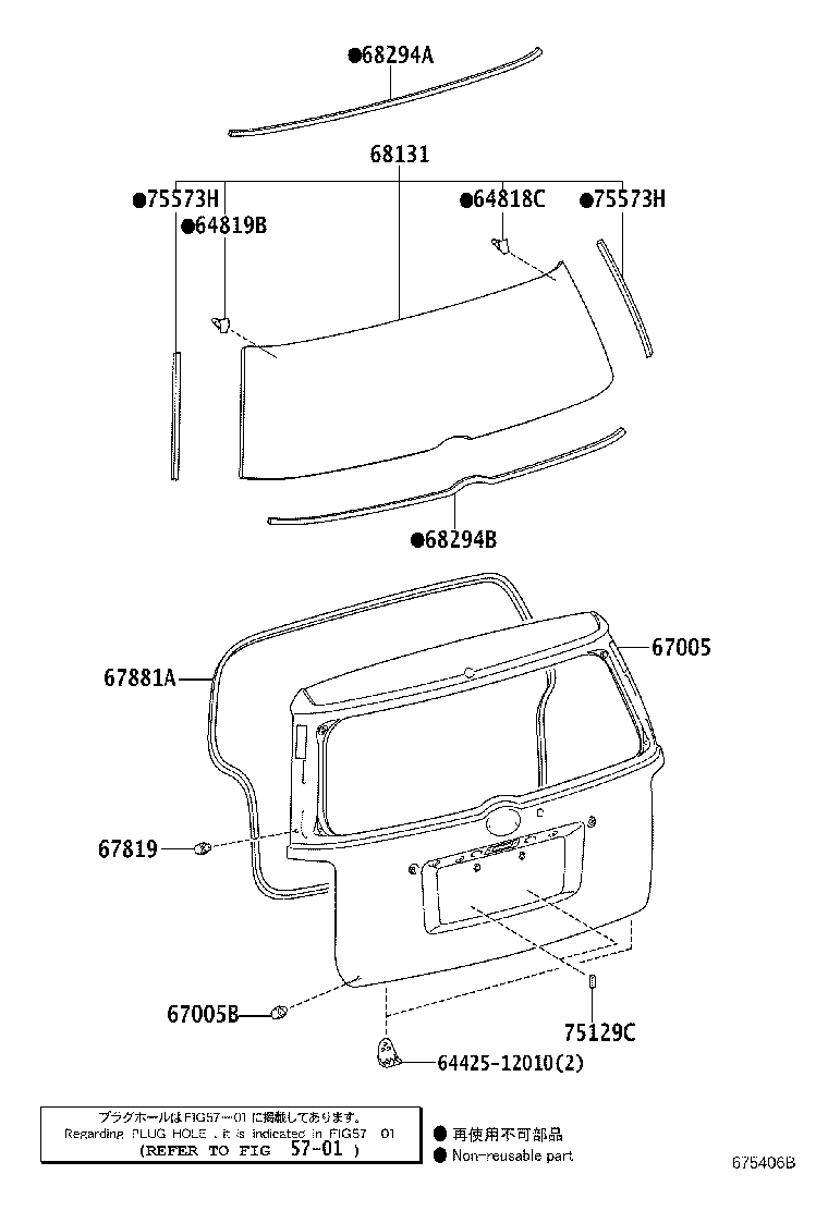 67005-12B01 PANEL SUB-ASSY, BACK DOOR product image