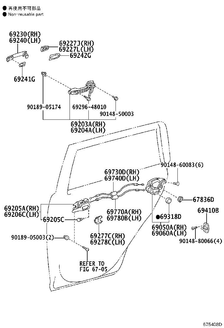 69211-12220-R7 HANDLE ASSY, REAR DOOR OUTSIDE, RH product image