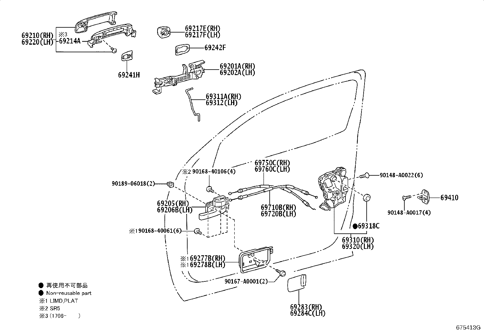 Toyota 69206-0C050 HANDLE SUB-ASSY, FRONT DOOR INSIDE, LH