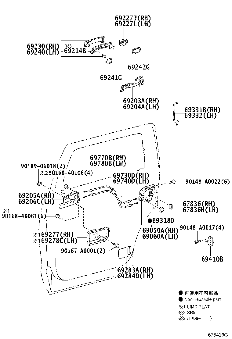 Toyota 69210-0C030-B3 HANDLE ASSY, REAR DOOR OUTSIDE, RH