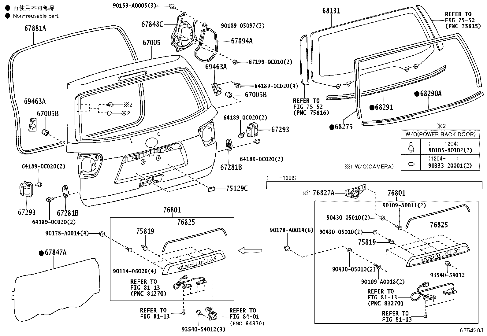 Toyota 67005-0C161 PANEL SUB-ASSY, BACK DOOR