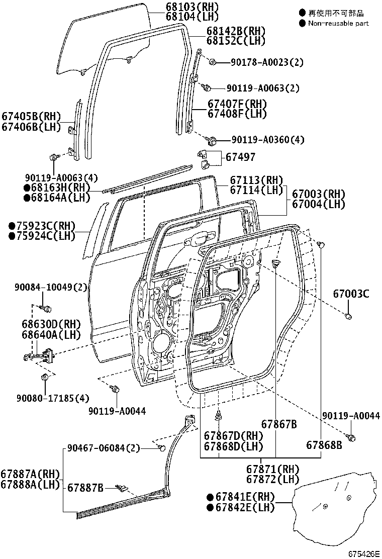 68103-0C110 GLASS SUB-ASSY, REAR DOOR, RH product image