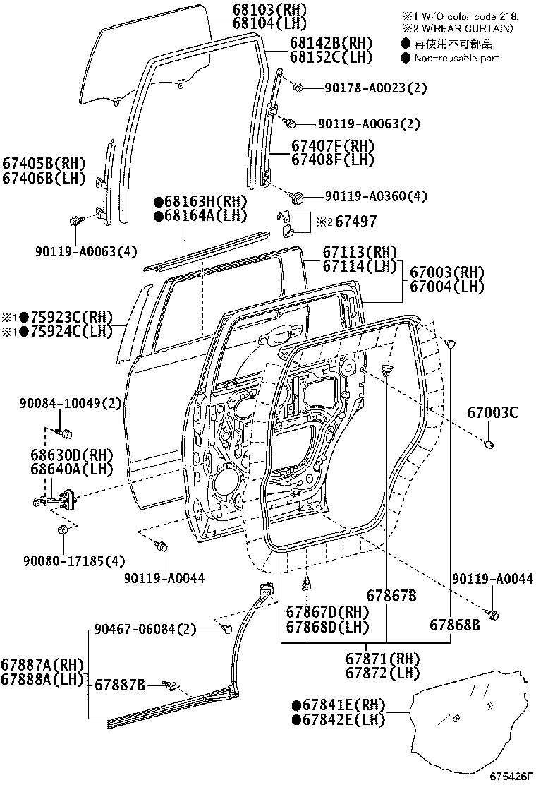 Toyota 67004-0C151 PANEL SUB-ASSY, REAR DOOR, LH