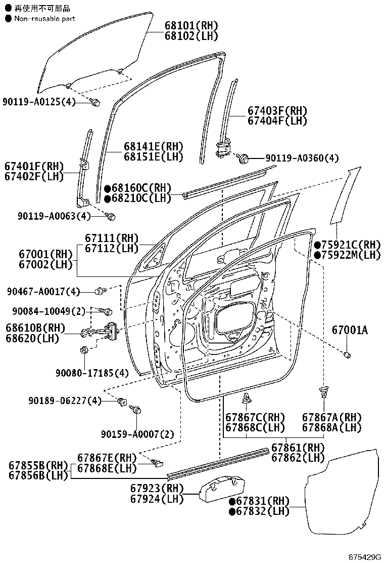 67404-0C040 FRAME SUB-ASSY, FRONT DOOR, REAR LOWER LH product image