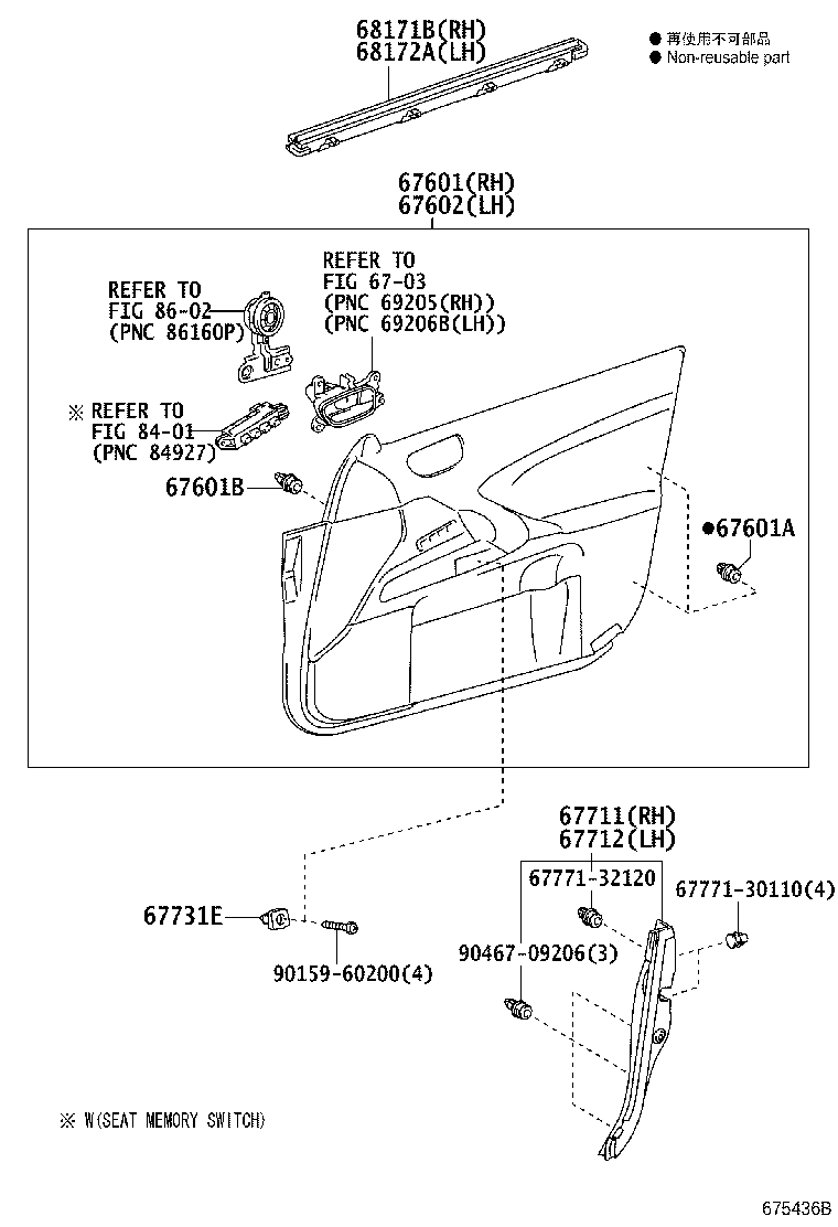 Thumbnail 2 for 67610-53B00-C0