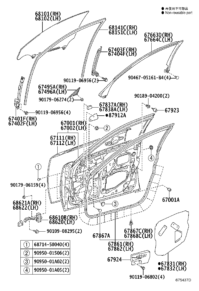 Toyota 67610-53B00-C0 BOARD SUB-ASSY, FRONT DOOR TRIM, RH