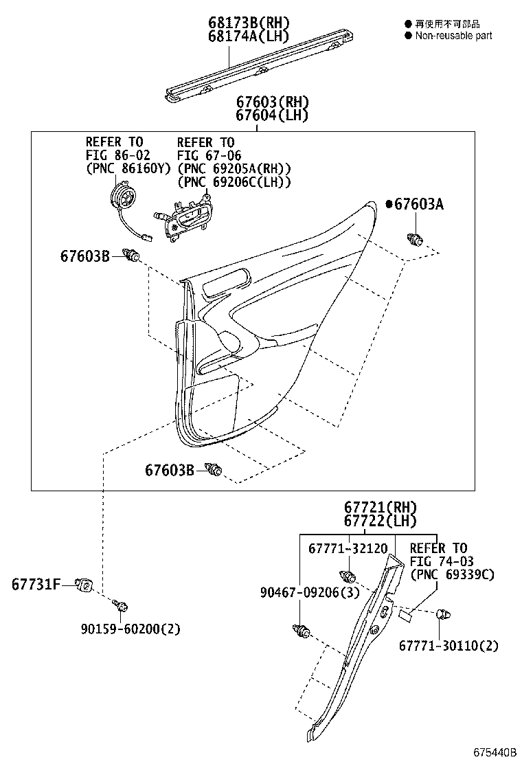 Thumbnail 2 for 67640-53231-C0