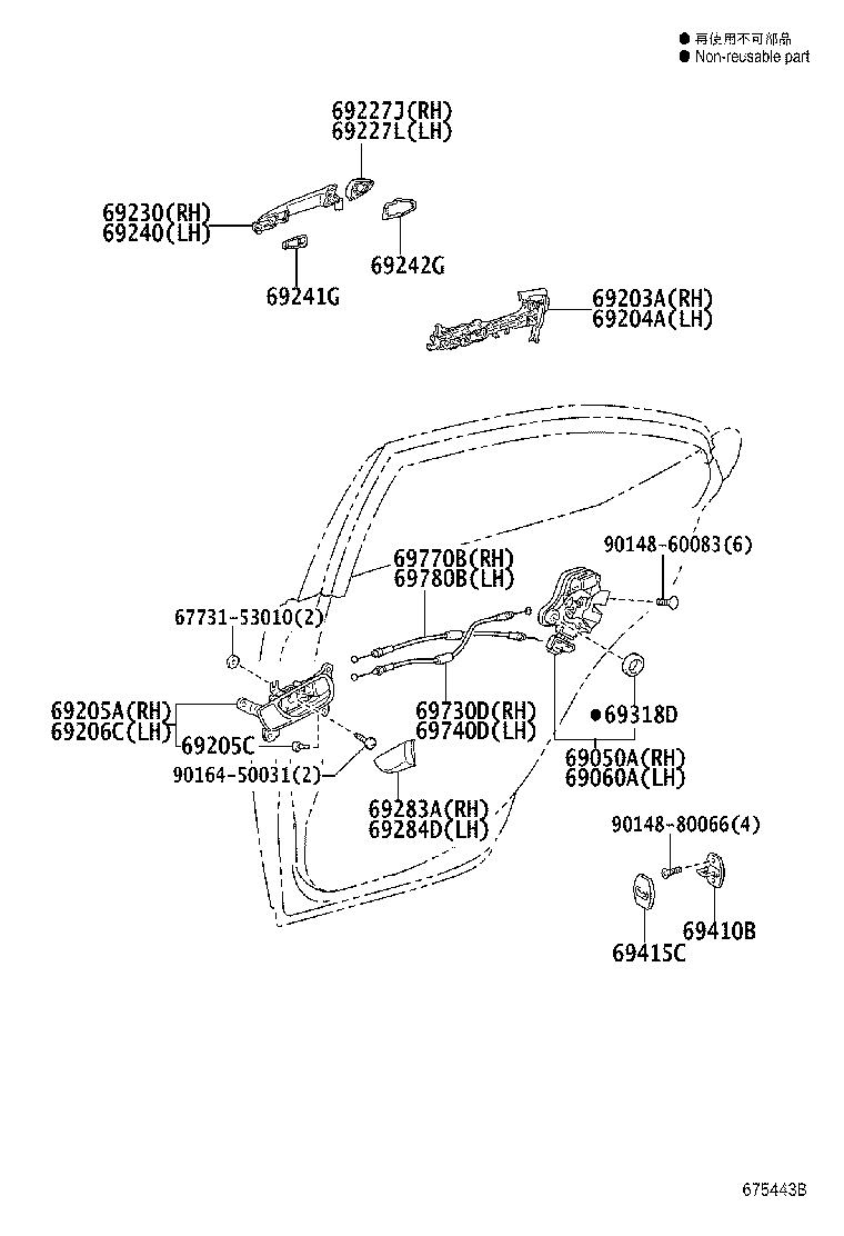 Toyota 69210-53050-B2 HANDLE ASSY, REAR DOOR OUTSIDE, RH