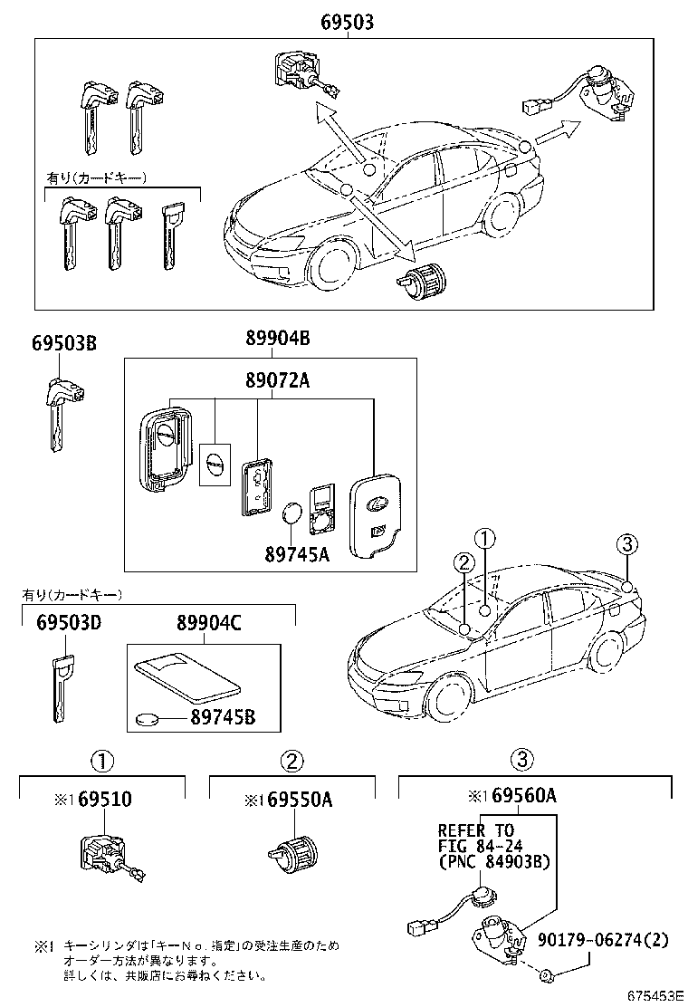 89904-53140 TRANSMITTER SUB-ASSY, ELECTRICAL KEY(CARD KEY) product image