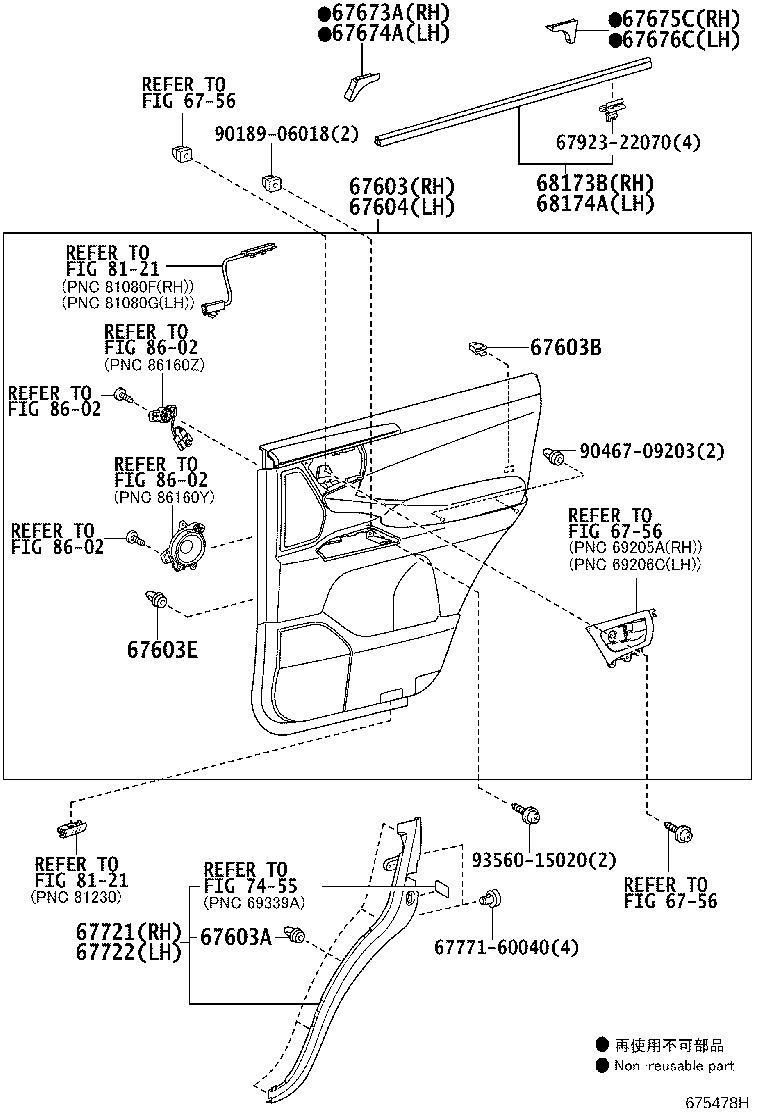 Thumbnail 2 for 67004-60441