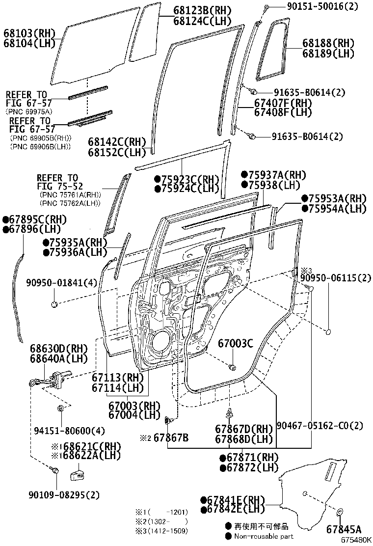 Toyota 67004-60441 PANEL SUB-ASSY, REAR DOOR, LH