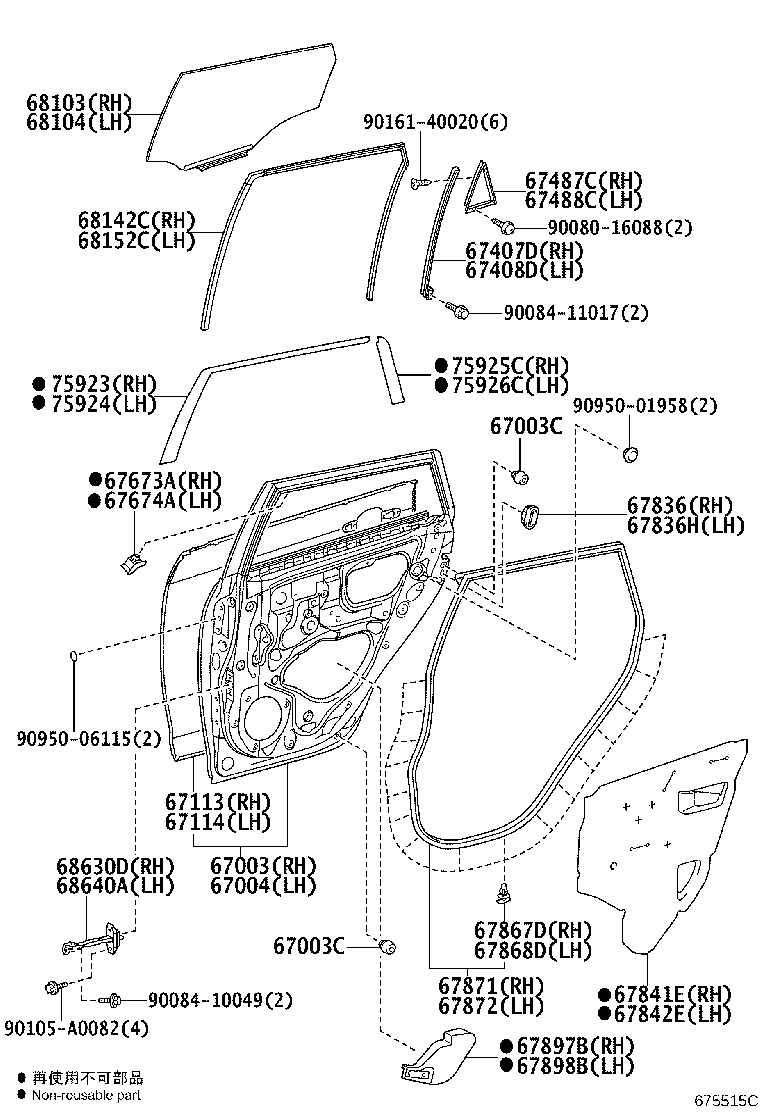 Toyota 67004-02300 PANEL SUB-ASSY, REAR DOOR, LH