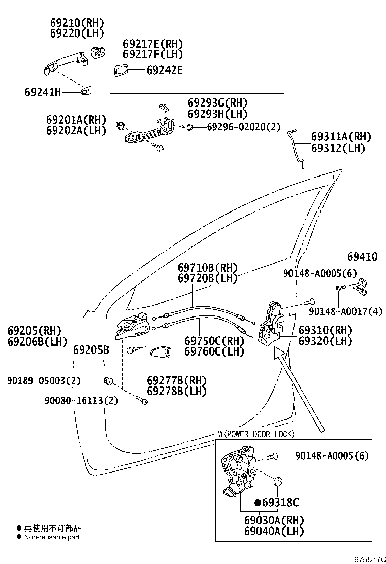 Toyota 69040-06180 LOCK ASSY, FRONT DOOR W/MOTOR, LH