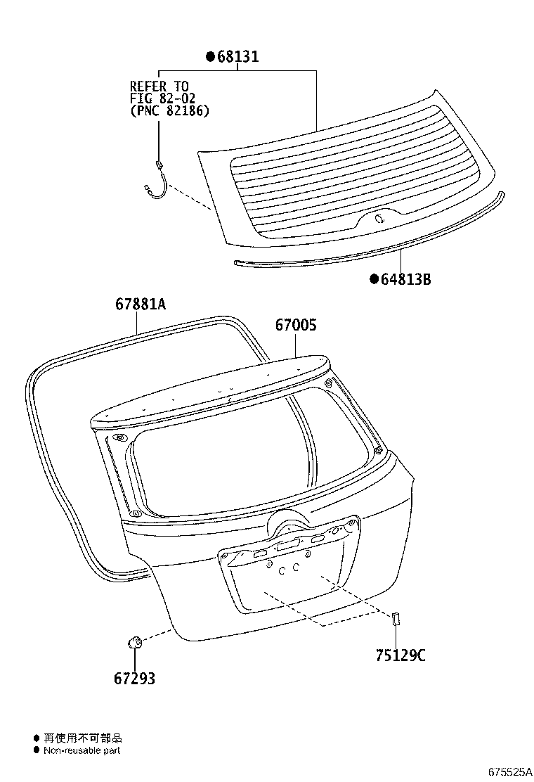 Toyota 67005-02170 PANEL SUB-ASSY, BACK DOOR