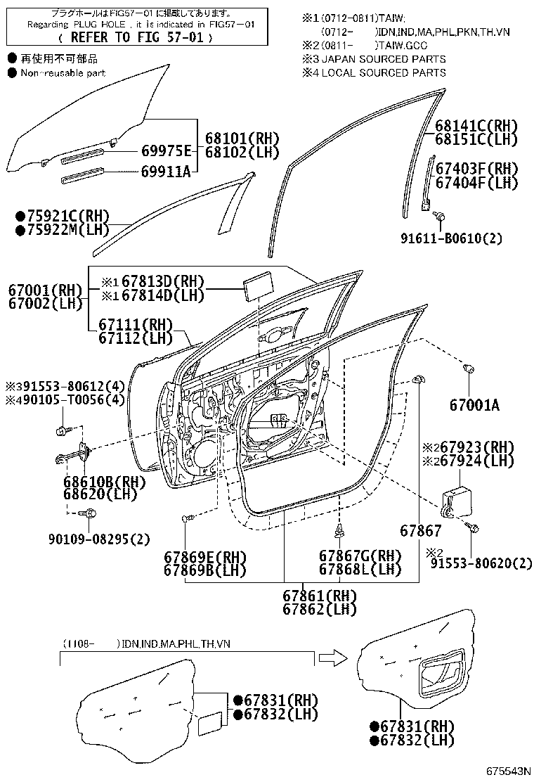 67625-02150 BRACKET, FRONT DOOR TRIM, RH product image