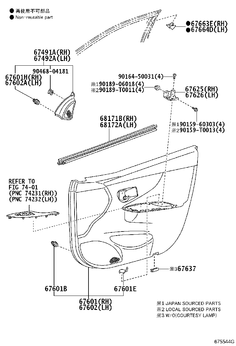 67625-02150 BRACKET, FRONT DOOR TRIM, RH product image