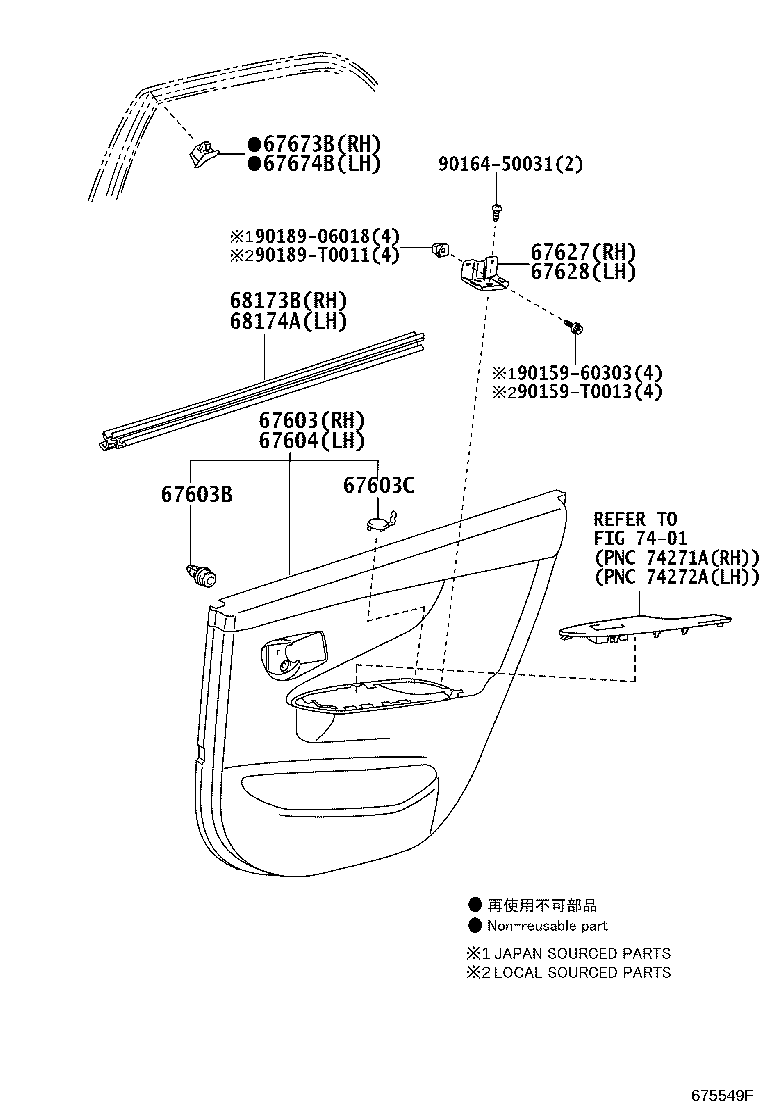 67408-02090 BAR SUB-ASSY, REAR DOOR WINDOW DIVISION, LH product image