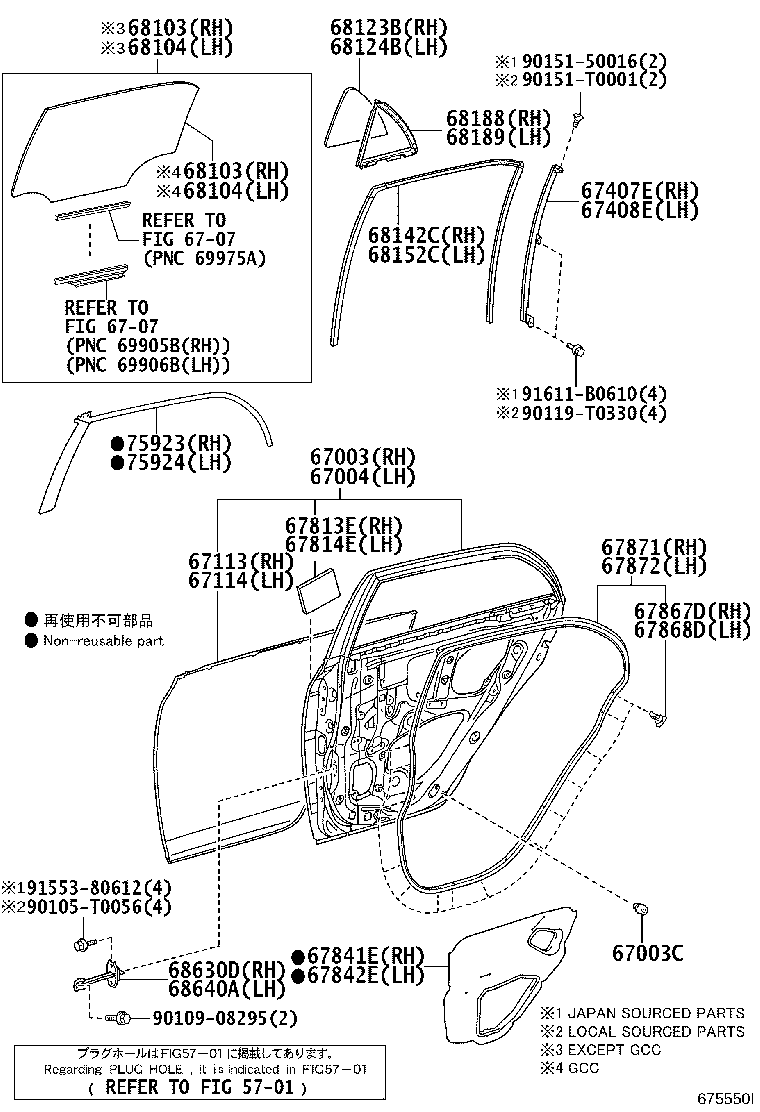 67408-02090 BAR SUB-ASSY, REAR DOOR WINDOW DIVISION, LH product image