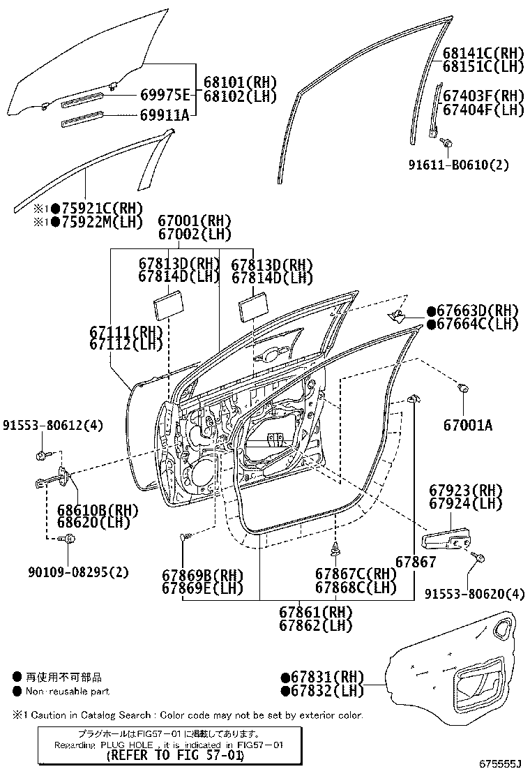 Toyota 67404-12250 FRAME SUB-ASSY, FRONT DOOR, REAR LOWER LH