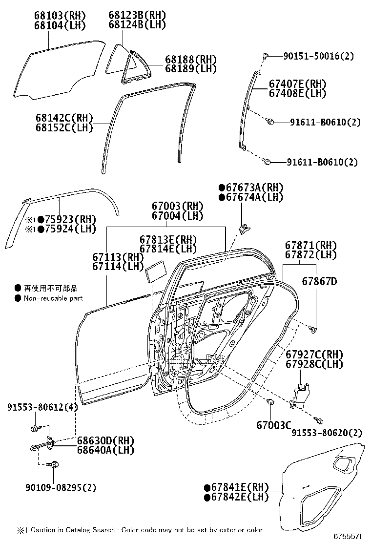 Toyota 67004-12B01 PANEL SUB-ASSY, REAR DOOR, LH