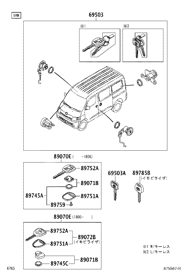 89751-BZ010 COVER, TRANSMITTER HOUSING product image