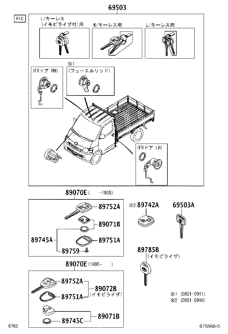 89751-BZ010 COVER, TRANSMITTER HOUSING product image