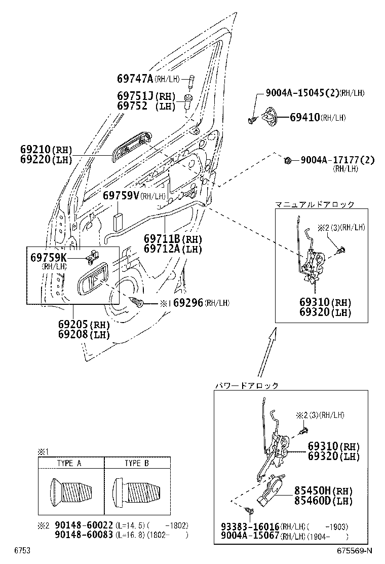 69310-BZ060 LOCK ASSY, FRONT DOOR W/MOTOR, RH product image