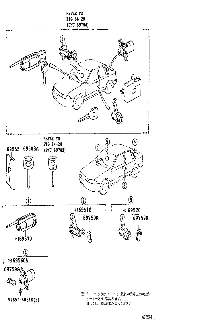 69005-2B281 CYLINDER SET, LOCK product image