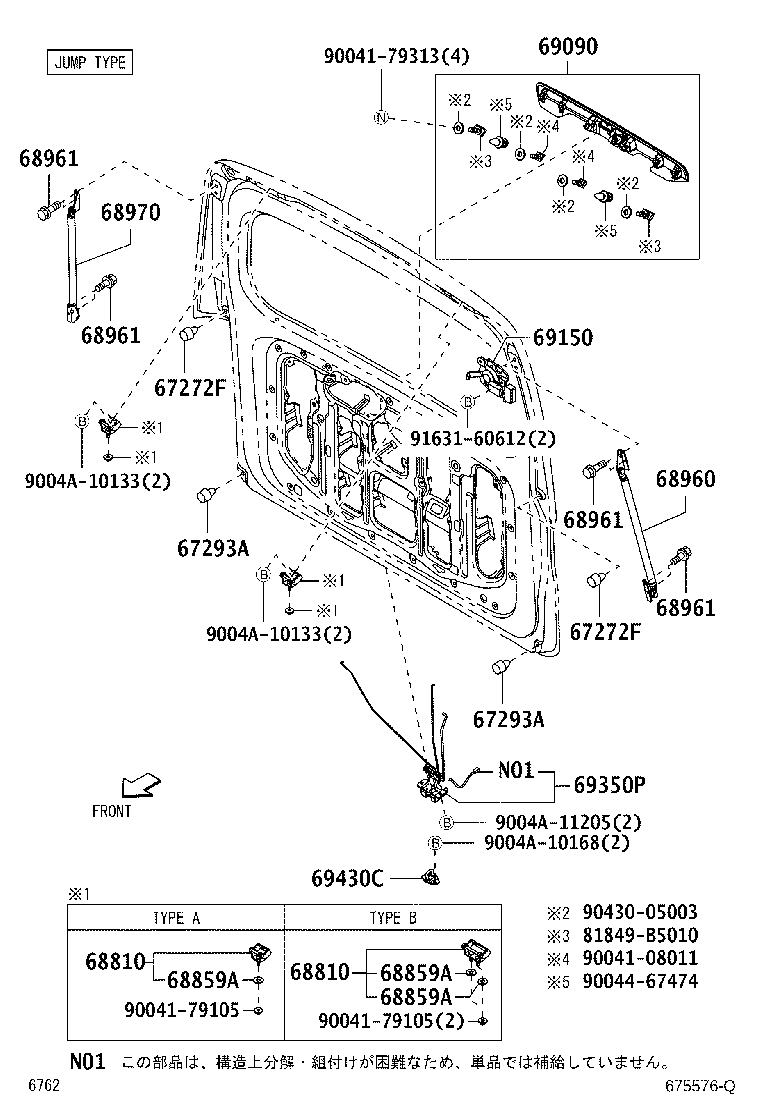 68960-BZ080 STAY ASSY, BACK DOOR, LH product image