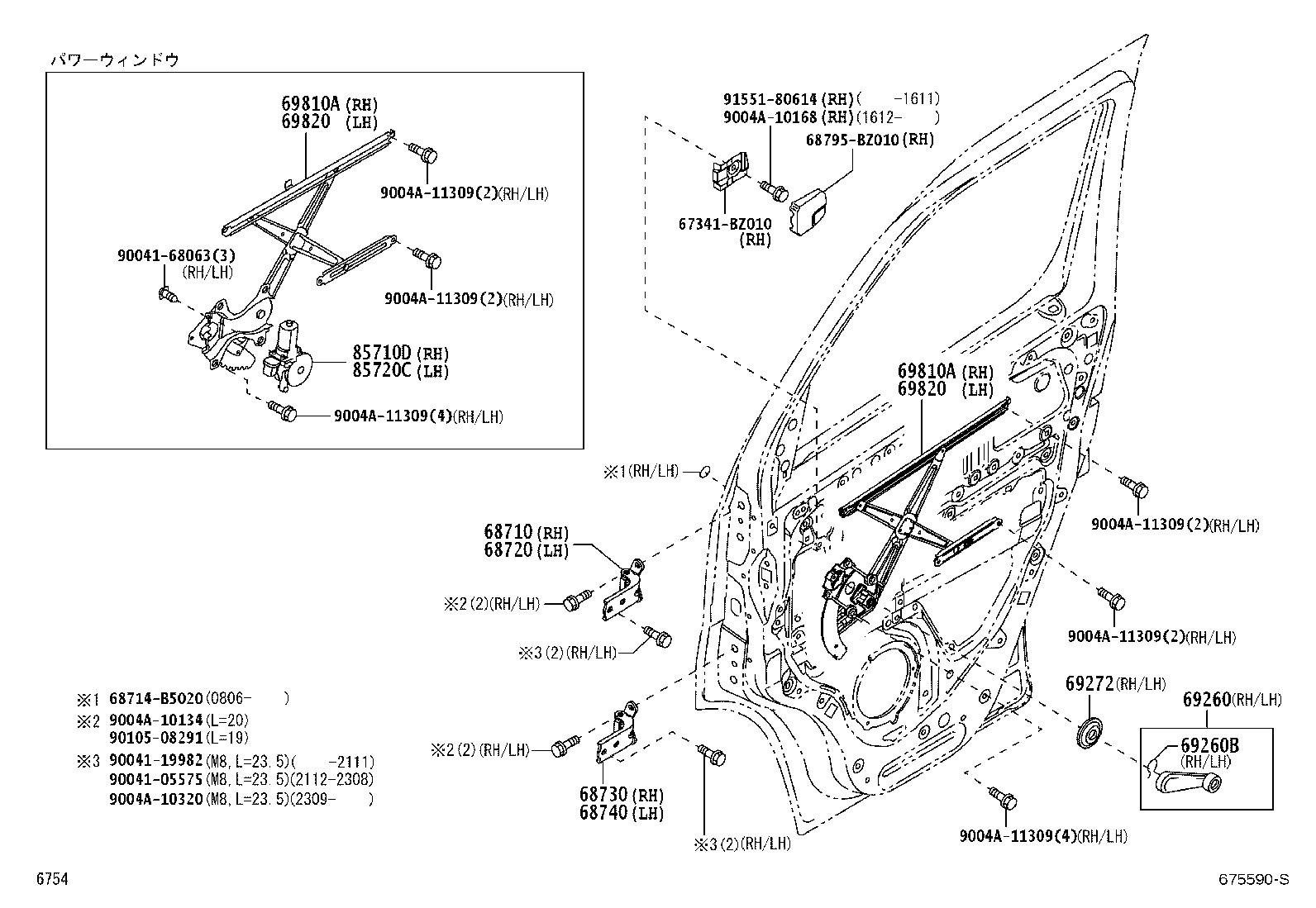 68720-BZ050 HINGE ASSY, FRONT DOOR, UPPER RH product image