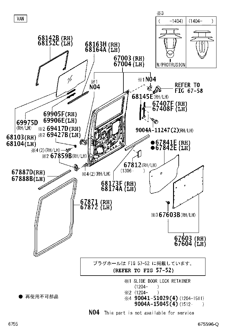 67003-BZ232 PANEL SUB-ASSY, REAR DOOR, RH product image