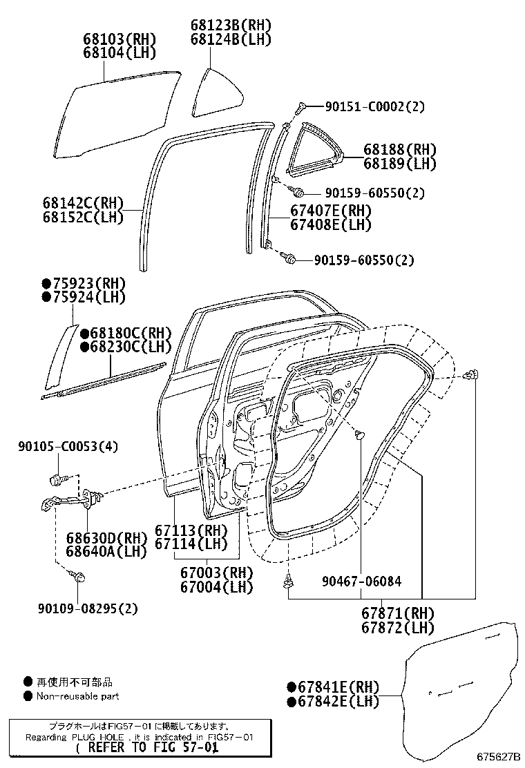 67626-0D030 BRACKET, REAR DOOR TRIM, RH product image