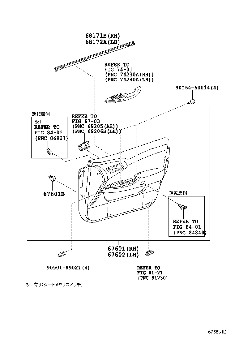 68101-30790 GLASS SUB-ASSY, FRONT DOOR, RH product image