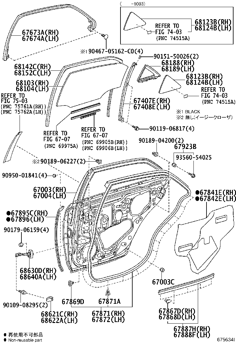 68113-30751 GLASS SUB-ASSY, REAR DOOR, RH product image
