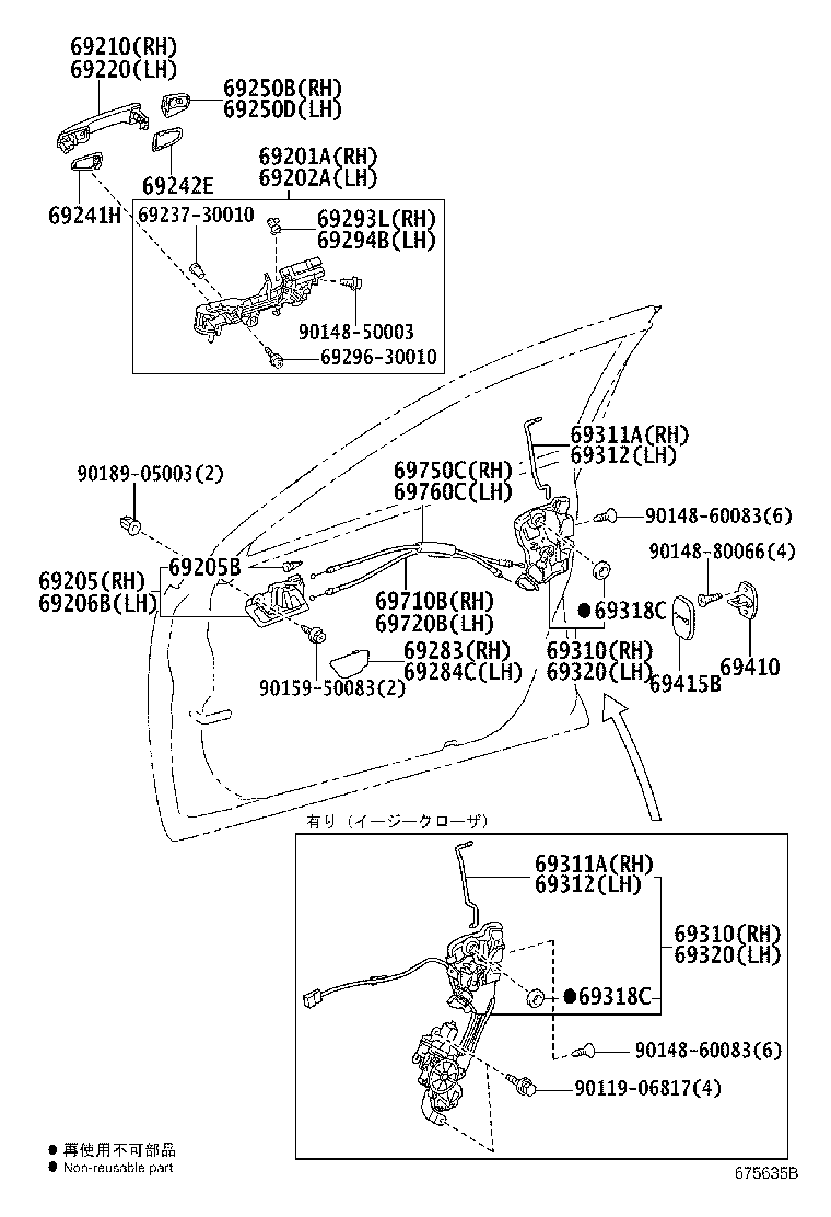 69311-30130 ROD, FRONT DOOR LOCK OPEN, RH product image