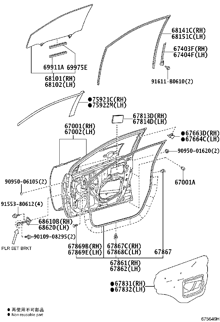 Toyota 67610-02N20-E1 BOARD SUB-ASSY, FRONT DOOR TRIM, RH