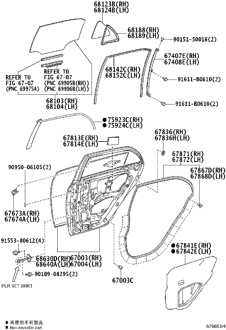Toyota 67004-02901 PANEL SUB-ASSY, REAR DOOR, LH