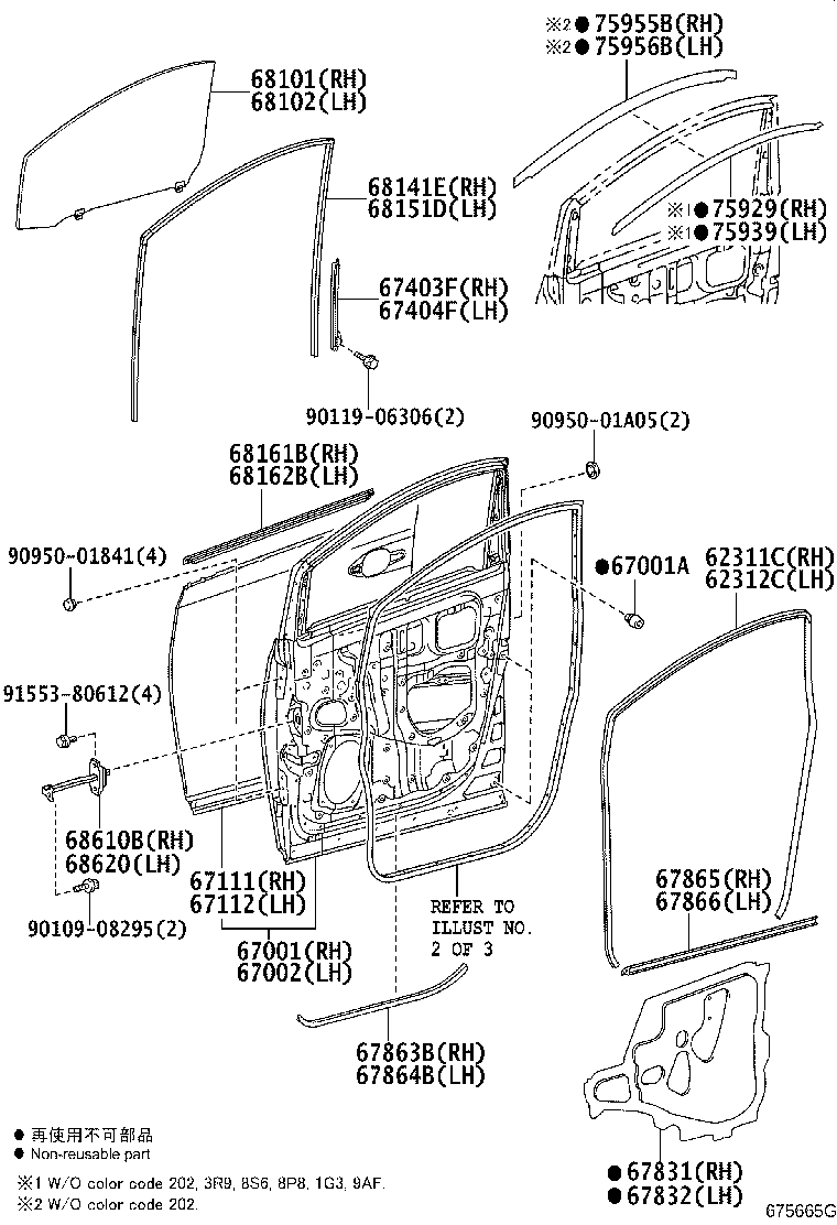 67635-58010 BRACKET, DOOR TRIM, NO.1 LH product image
