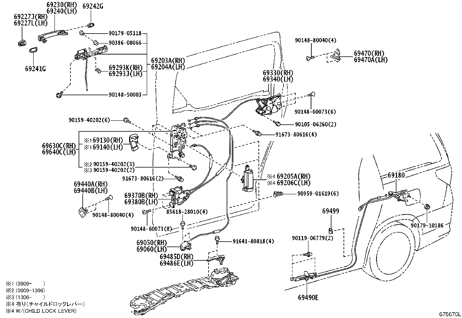69050-58040 LOCK ASSY, SLIDE DOOR FULL OPEN STOP, RH product image