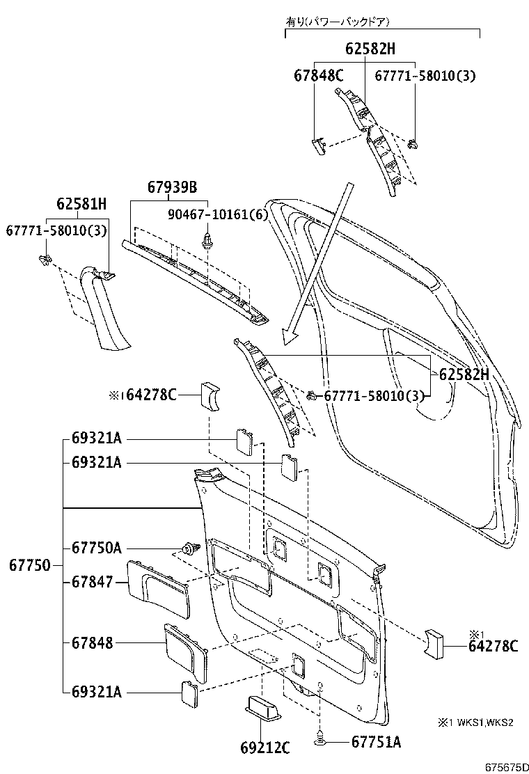 68105-58080 GLASS, BACK DOOR product image