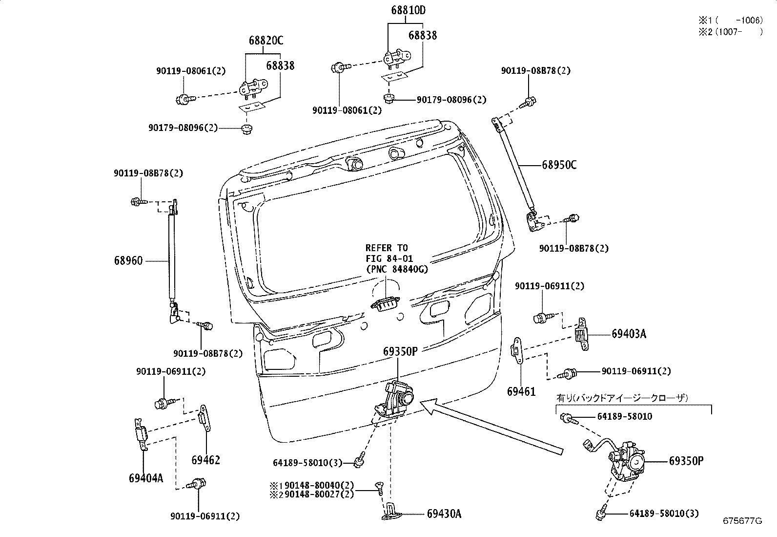 68960-58161 STAY ASSY, BACK DOOR, LH product image