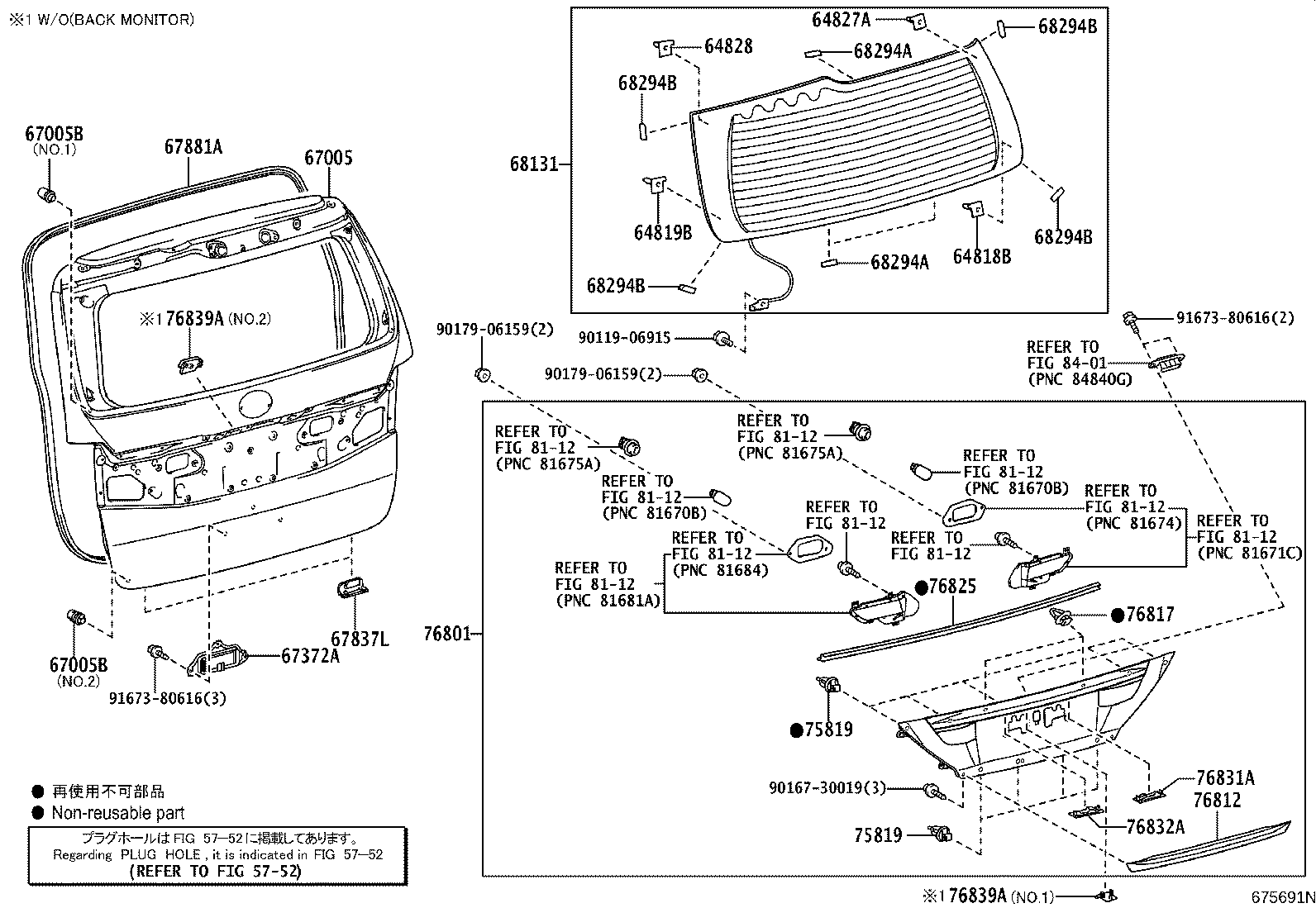 67005-58120 PANEL SUB-ASSY, BACK DOOR product image
